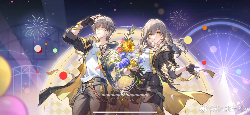 《崩坏星穹铁道》二周年盛典攻略:深度解析二周年狂欢盛宴 《崩坏星穹铁道》二周年盛典攻略:深度解析二周年狂欢盛宴