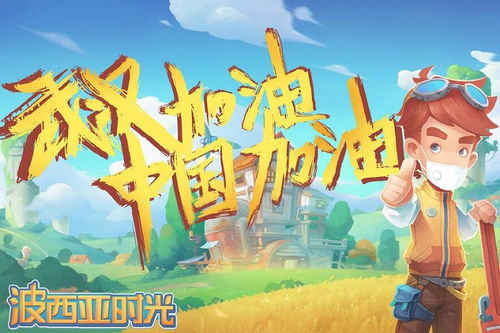 《波西亚时光》限时宅家特卖！抢购仅剩2天！