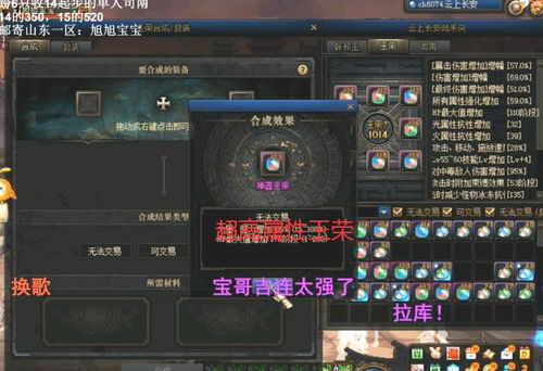 斯科帕洞穴宝藏揭秘：狂战士卡赞新秘境