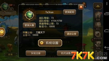 五忍众支线攻略揭秘：高效通关新技巧解析