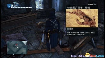 《刺客信条影》背叛者攻略：深度解析背叛者支线玩法技巧