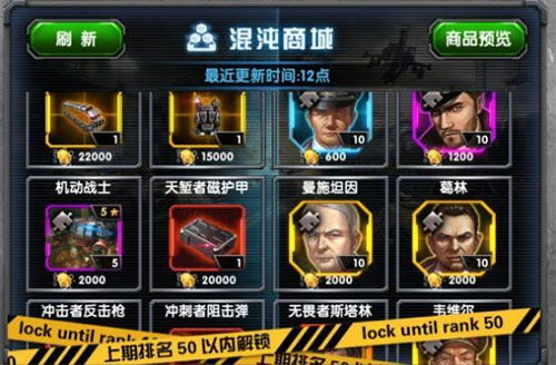 《狂战士卡赞》混沌蚕食者图纸攻略：独家获取秘籍大公开