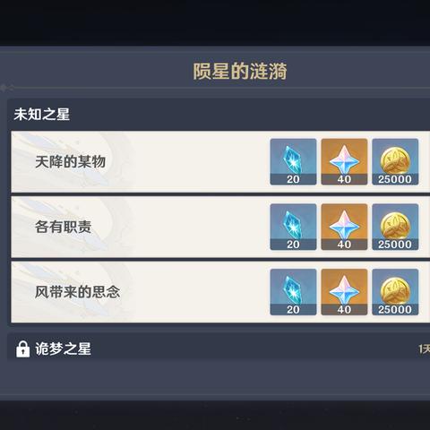 石盒摩拉盒攻略大揭秘：5.5版本高效收集新攻略！