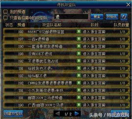 《狂战士卡赞》开局攻略：高效开荒路线全解析，掌握新策略！