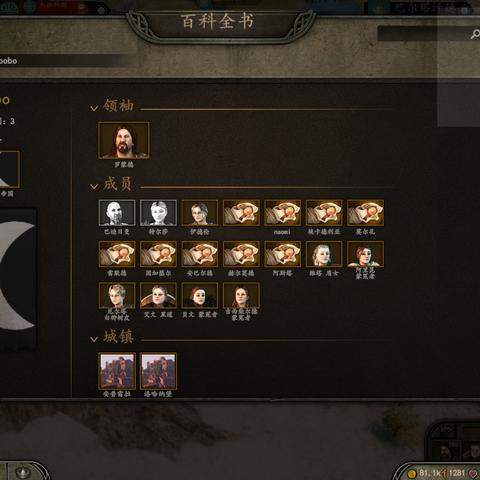 《骑马砍杀2领主》首发揭秘：深度体验新价值解锁