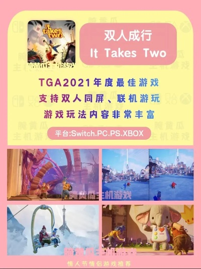 今日狂欢！四款热门游戏《双堡之间》等免费领，喜加四惊喜来袭！