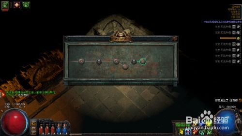 《流放之路2》第二赛季新升华效果前瞻：揭秘神秘新技能！