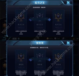 《无限机兵》全结局攻略揭秘:解锁隐藏价值成就路径 《无限机兵》全结局攻略揭秘:解锁隐藏价值成就路径