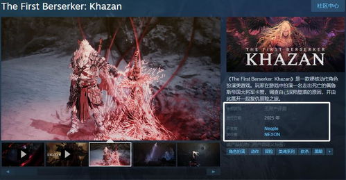 《狂战士卡赞日记全搜集攻略揭秘：奥兹玛羊皮纸日记寻踪》