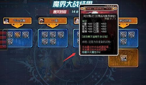 《狂战士沙克图卡巨剑攻略》高效打法解析，轻松掌握技巧