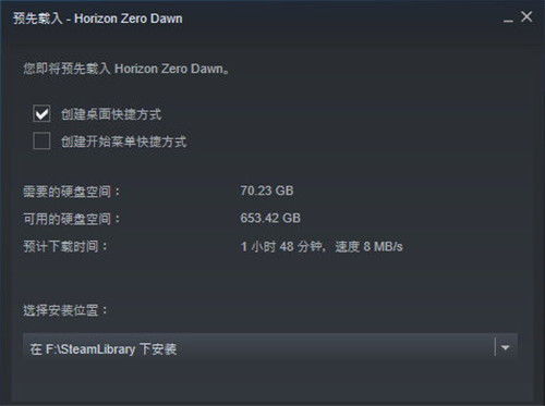 《地平线：黎明时分》PC版无FOV调整，优化视觉体验新突破