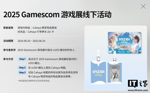 《云族裔inzoi》编程秘籍：高效提升编程技能新路径