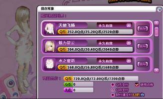 魅力升级攻略:揭秘《云族裔inzoi》技能提升秘籍 魅力升级攻略:揭秘《云族裔inzoi》技能提升秘籍