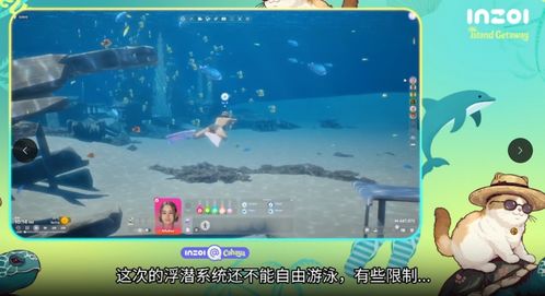 《云族裔inzoi》按键攻略:深度解析操作技巧与系统精髓 《云族裔inzoi》按键攻略:深度解析操作技巧与系统精髓