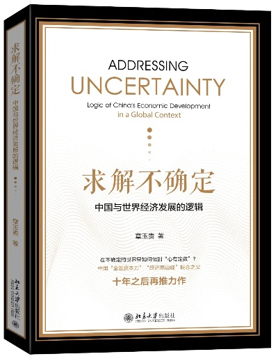 《不确定性揭秘:限时免费体验最后安宁日》 《不确定性揭秘:限时免费体验最后安宁日》