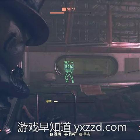 《辐射76》Steam版中文成就解锁，全新价值体验来袭