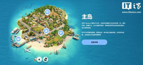 《云族裔inzoi》高效速建攻略：掌握快速搭建新居技巧