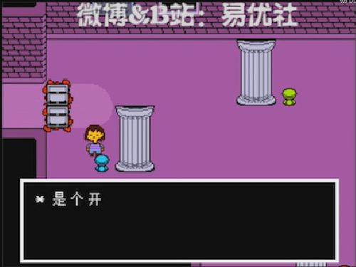 《传说之下》Switch版神秘发售！IGN满分神作即将降临