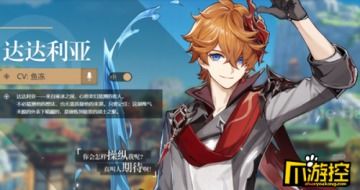 《鸣潮》坎特蕾拉攻略:武器、声骸搭配与培养全解析 《鸣潮》坎特蕾拉攻略:武器、声骸搭配与培养全解析