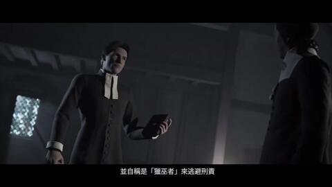 《黑相集：小心愿》今夏发售 惊悚三部曲续作探秘新篇章