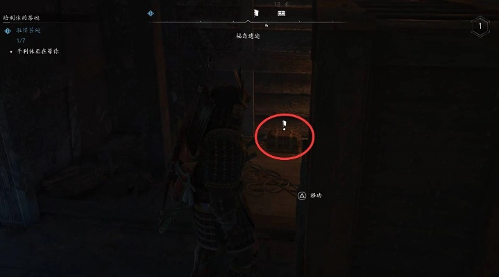 《刺客信条影》众家之纹攻略：深度解析纹章支线任务新攻略