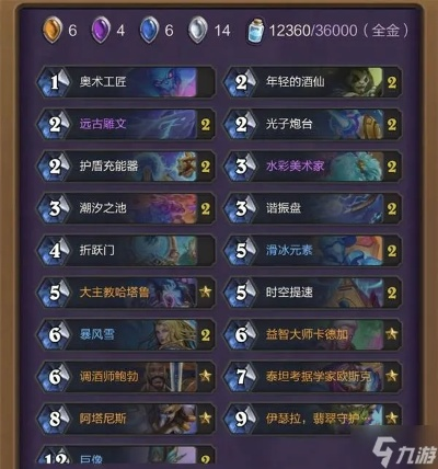 翡翠梦境独家攻略:纯星灵法构筑卡组深度解析,揭秘全新策略价值 翡翠梦境独家攻略:纯星灵法构筑卡组深度解析,揭秘全新策略价值