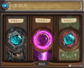 翡翠梦境星灵牧卡组攻略：快攻星灵牧构筑解析