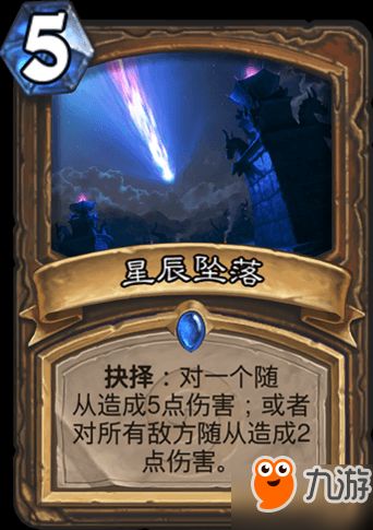 德高胜率卡组攻略:炉石传说全新策略解析 德高胜率卡组攻略:炉石传说全新策略解析