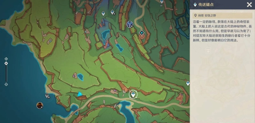 《原神》熔岩辉龙像位置攻略：探秘5.5版本神秘路线