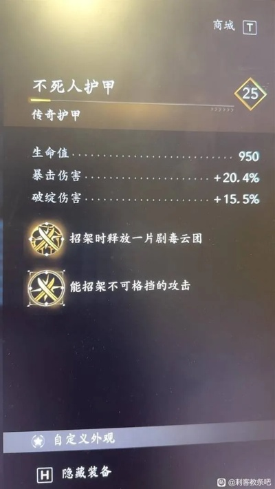 弥助剧毒流秘籍：打造《刺客信条影》巅峰刺客