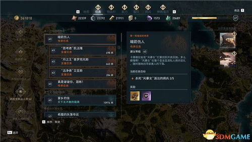 《刺客信条影》铁手座攻略：深度解析支线任务完成技巧