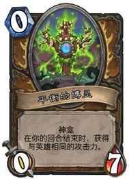 炉石传说抢先乱斗新宠：血虫DK卡组攻略解析