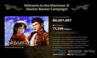 《莎木3》惊艳亮相，十大期待理由揭秘新篇章！