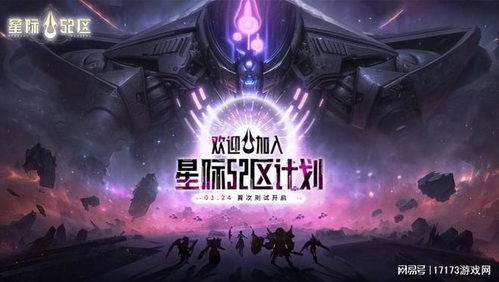 科幻巨制！星爵主演《明日战争》圣诞震撼上映，科技革新启航