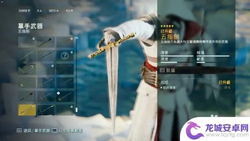 《刺客信条影》传奇长太刀攻略:轻松获取传奇武器新技巧 《刺客信条影》传奇长太刀攻略:轻松获取传奇武器新技巧