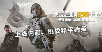 《使命召唤16》暗藏专家挑战，全新难度震撼揭晓！