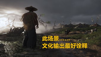 《对马岛之鬼》PS5独占!揭秘全新游戏体验 《对马岛之鬼》PS5独占!揭秘全新游戏体验