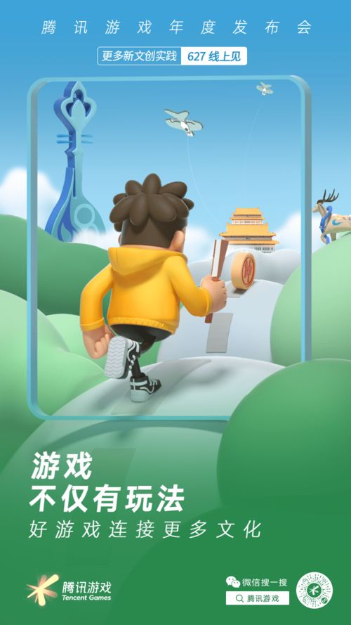 澳洲大奖揭晓，《捣蛋鹅》荣膺年度游戏创新之作