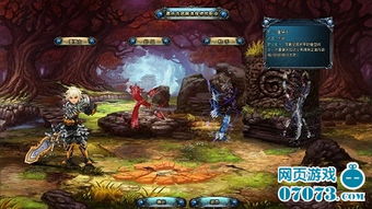 《自由探索，再启传奇：FF7重制版自选冒险之旅》