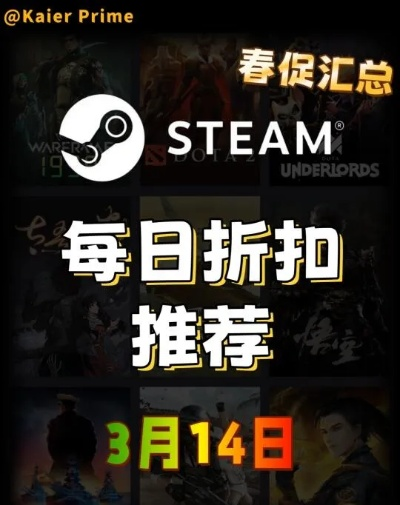 春促必抢！50元内史低大作,真能玩到就是赚到?