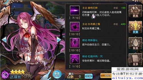 达人养成攻略:深度解析《如龙7》主角学习系统新境界 达人养成攻略:深度解析《如龙7》主角学习系统新境界