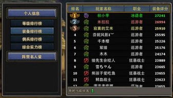 《绝区零》1.6UP角色攻略：揭秘零号安比养成秘籍，打造最强战力