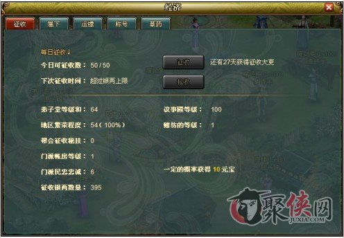 荒野太刀攻略：攻势秘籍，打造荒野霸主新境界