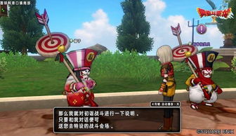 勇者斗恶龙11S直播大揭秘:9月26日精彩不容错过! 勇者斗恶龙11S直播大揭秘:9月26日精彩不容错过!