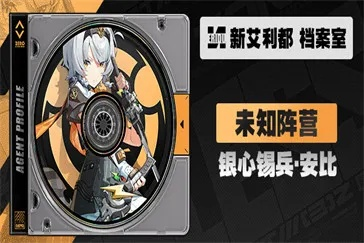 《绝区零》零号安比攻略：音擎驱动盘优化与顶级配队推荐，全面培养秘籍！