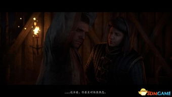 《天国拯救2》落难女子支线攻略：解锁隐藏剧情！