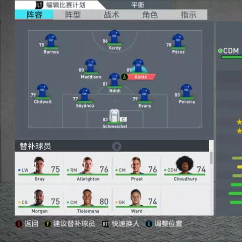FIFA20终极球队百强,揭秘新价值球员风采 FIFA20终极球队百强,揭秘新价值球员风采