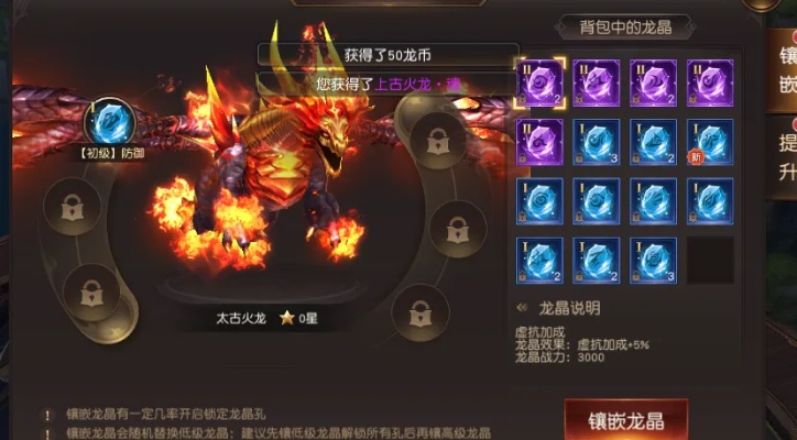 狂龙结晶碎片高效获取攻略，揭秘荒野狩猎新价值