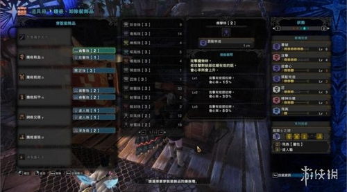 《怪物猎人荒野》太刀上位装备攻略,解锁最强输出配置! 《怪物猎人荒野》太刀上位装备攻略,解锁最强输出配置!