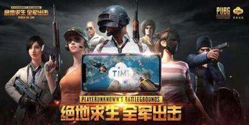 《绝地求生》34.1版载具升级!场景大变,新玩法抢先看 《绝地求生》34.1版载具升级!场景大变,新玩法抢先看